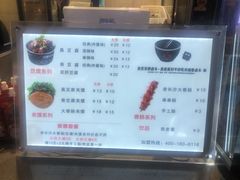 -自黑豆夫·臭豆腐夹馍(四海唐人街店)