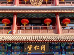 -北京前门大栅栏