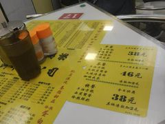 -澳洲牛奶公司(佐敦店)