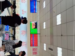 -五台山·保龄球馆