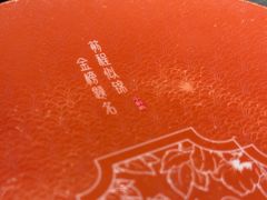 -小厨娘金榜题名(夫子庙秦淮河店)