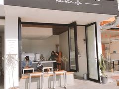 门面-Eu2+ coffee(上大路店)