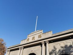-南京中国近代史遗址博物馆(南京总统府)