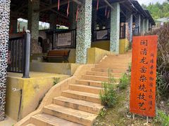 -瓷天下海丝谷