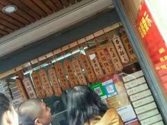 -阿吉仔(大元路店)