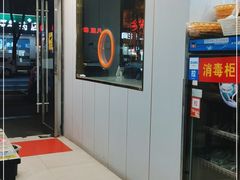门面-徐州羊肉汤(中圣街店)