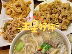 -合记烩面(人民路店)