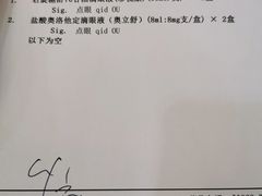 -中山大学中山眼科中心(区庄院区)