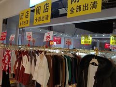 -远洋未来广场(育慧北路店)