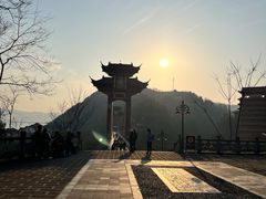 -丰都鬼城名山景区