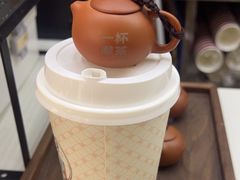 -一杯潮茶·专注潮汕茶饮(十二中创始店)