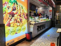 -醉人椒麻辣香锅(上地华联店)
