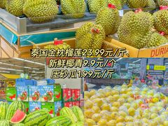 -顺联广场(陈村店)