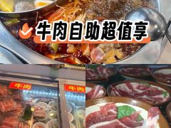 -尚品海鲜肥牛自助火锅(湖明店)