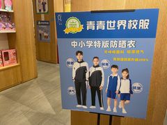 -覔书店(壹方城店)