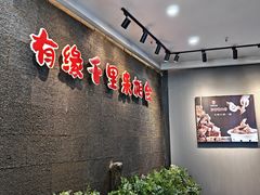 -来相会饺子·新辽菜(甘家口店)