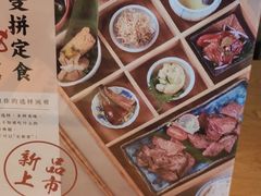 -味太助·银饭食堂(中华城店)