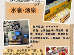-曲水兰亭(北京四惠店)