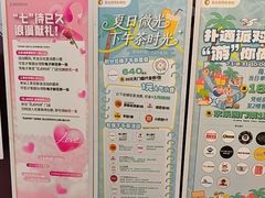 -宝山日月光中心