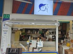 -琦琦蛋饼铺(上南店)