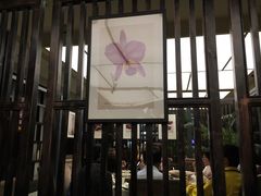 -芙蓉凰花园酒楼