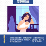 0-1岁宝宝睡觉问题多？新手妈妈必看
