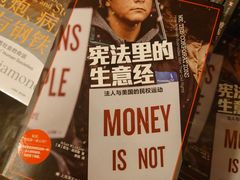 -旧天堂书店(华侨城创意文化园南山特色文化街区店)