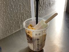 -眞宗·椰汁是大王(小娄巷店)