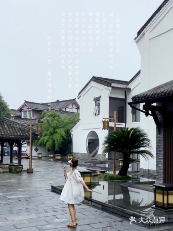 成都周边游大隐隐于市 • 江南烟雨风庭院酒店