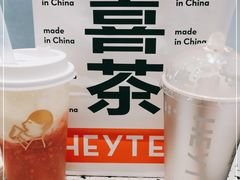 -喜茶(青岛金狮广场店)