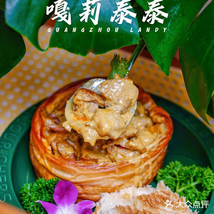 广州探店丨北京路上不可错过的高颜值泰国菜!打卡新菜!