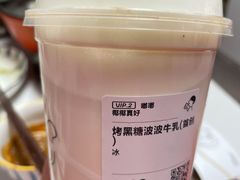 -喜茶(天津乐宾百货店)