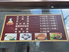-沈大成(南京东路店)