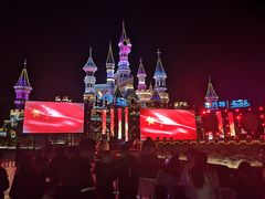 -沈阳方特欢乐世界