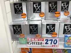 -大国药妆(NEW心斎橋店)