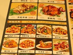 -西夏回族烧麦馆(牡丹街店)