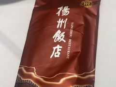 -扬州饭店(南京东路店)