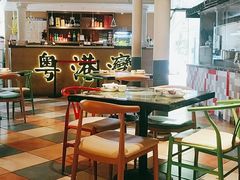大堂-粤港湾砂锅粥·宵夜(宝龙店)