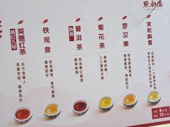 -点都德(奥体印象城店)