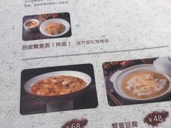 菜单-苏堂阳春面•九年庆(北京路天河城店)