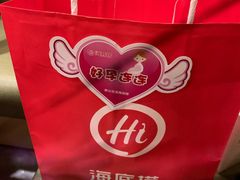 -海底捞火锅(杭州萧山宝龙广场店)