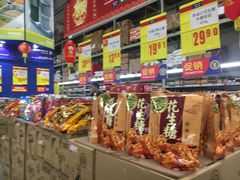 -麦德龙(湖里店)