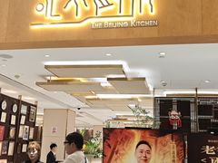 -北京厨房(SKP店)