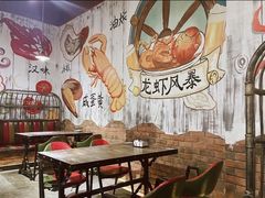 -龙虾风暴(松江店)