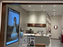 -海马体大师店(广州天汇广场IGC大师店)