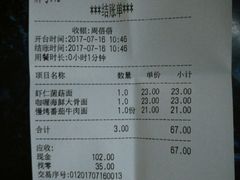 -白七爷捞面(西城万达店)