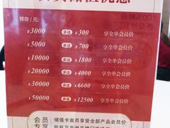 -万龙洲海鲜(南新仓店)