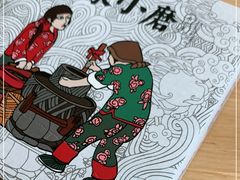 -关东小磨东北菜(上海长风大悦城店)