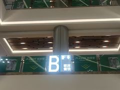 -红星美凯龙(上海沪南店)