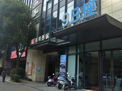 -苏宁天御商业广场